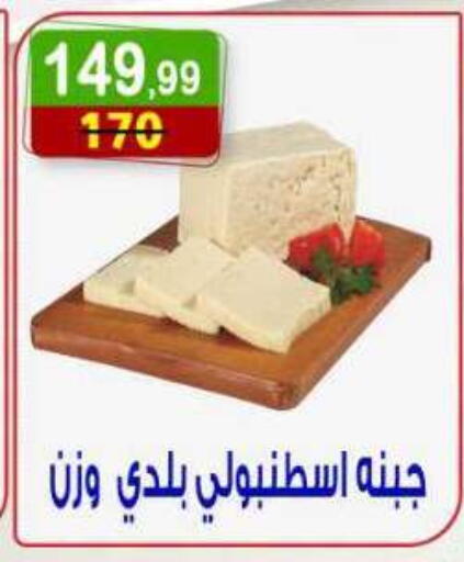 available at Hyper Eagle in Egypt - Cairo