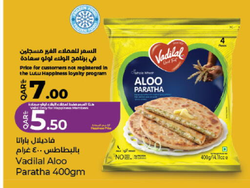 available at LuLu Hypermarket in Qatar - Al Wakra