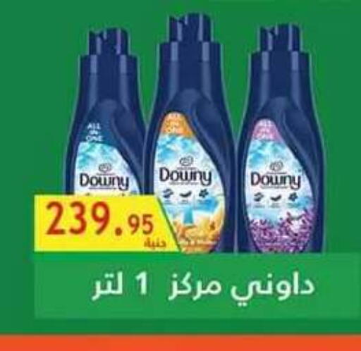 available at Al Rayah Market   in Egypt - Cairo
