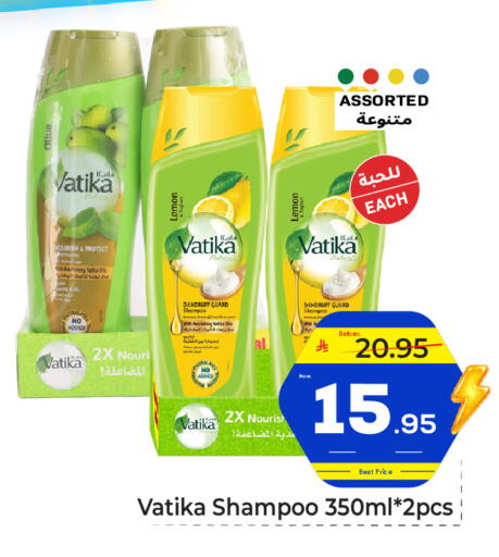 Lemon متوفر لدى مكة هايبرماركت في مملكة العربية السعودية, السعودية, سعودية - الرياض