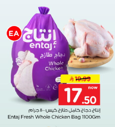available at Hyper Al Wafa in KSA, Saudi Arabia, Saudi - Dammam