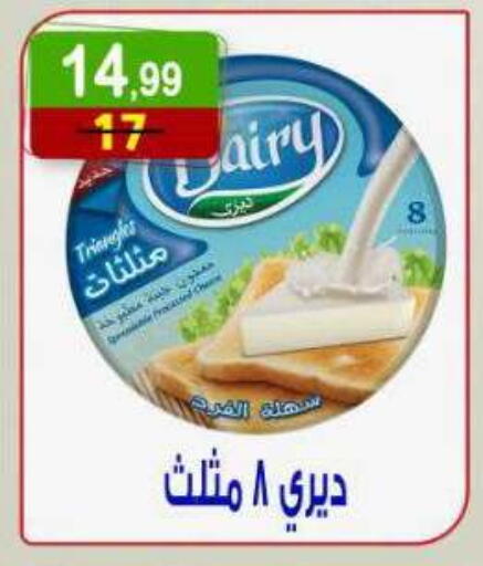 available at Hyper Eagle in Egypt - Cairo