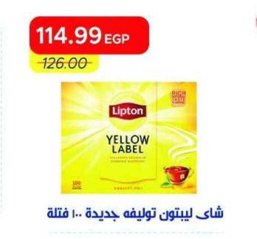 available at مترو ماركت in Egypt - القاهرة