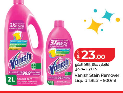 available at LuLu Hypermarket in Qatar - Al Wakra