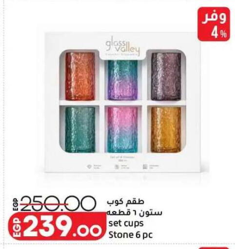 available at Lulu Hypermarket  in Egypt - Cairo