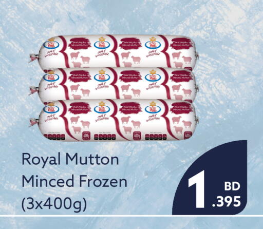 available at Midway Supermarket in Bahrain