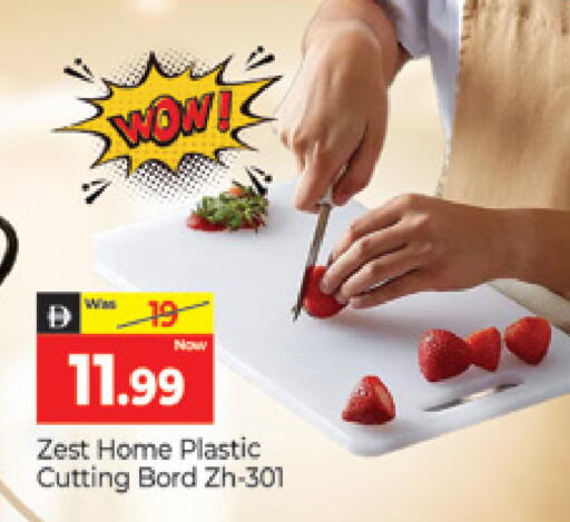 available at Al Madina  in UAE - Dubai