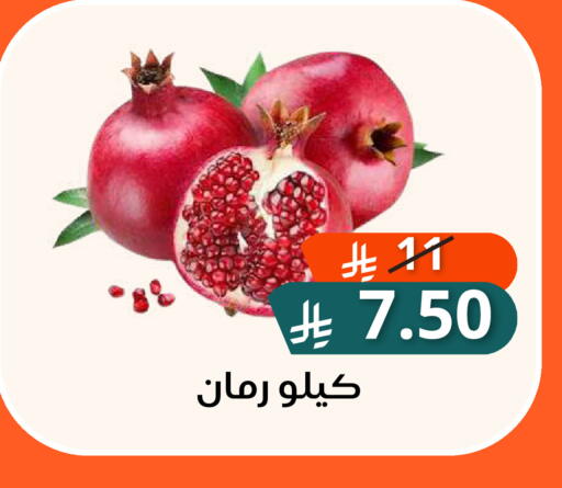 من Saudi Arabia متوفر لدى سعودى ماركت في البحرين