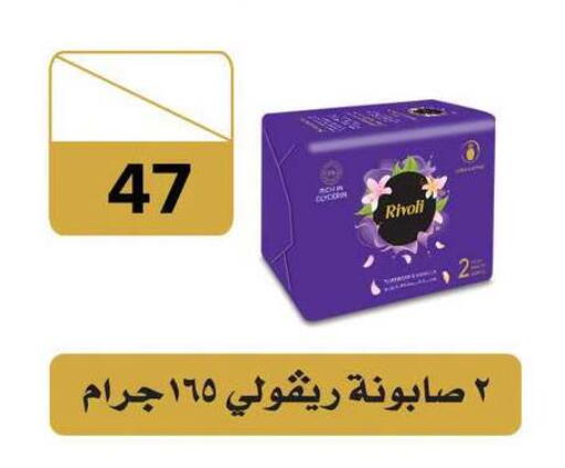 available at فتح الله in Egypt - القاهرة