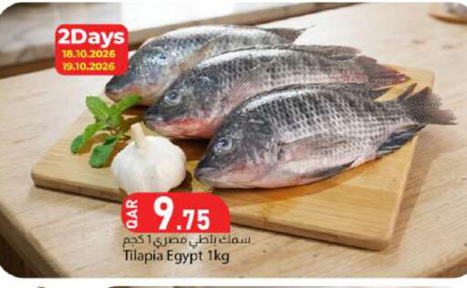available at Dana Market in Qatar - Al-Shahaniya
