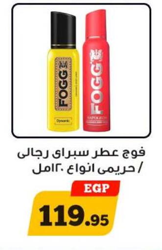 available at أولاد رجب in Egypt - القاهرة