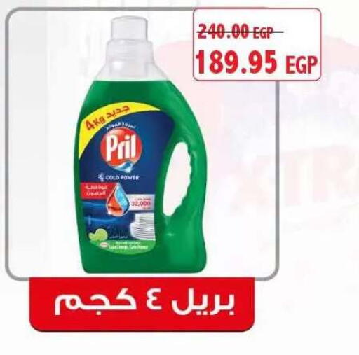 available at Lulu Hypermarket  in Egypt - Cairo