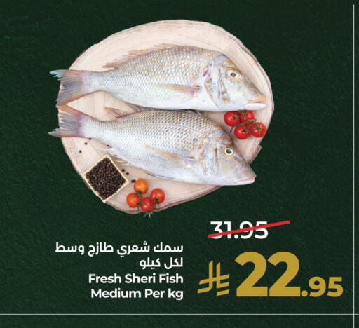 متوفر لدى لولو هايبرماركت في مملكة العربية السعودية, السعودية, سعودية - الجبيل‎