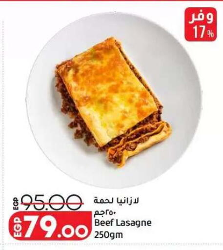 available at Lulu Hypermarket  in Egypt - Cairo