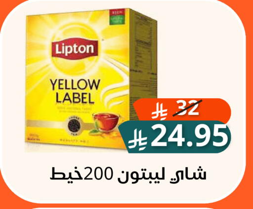 متوفر لدى سعودى ماركت في مملكة العربية السعودية, السعودية, سعودية - مكة المكرمة