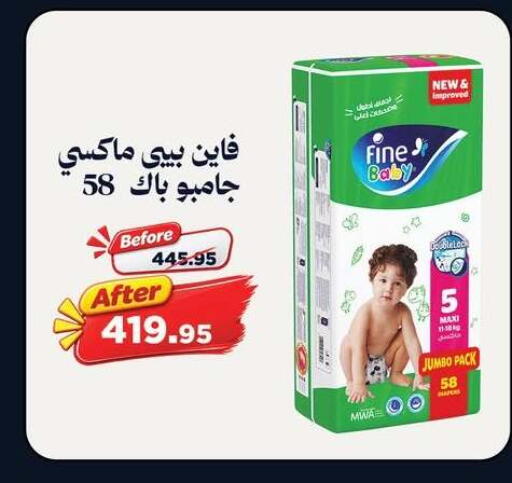 available at Géant Egypt in Egypt - Cairo