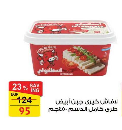 available at فتح الله in Egypt - القاهرة