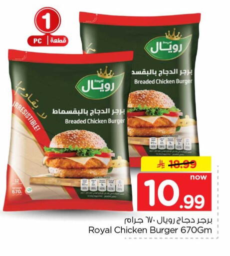 available at Hyper Al Wafa in KSA, Saudi Arabia, Saudi - Ta'if