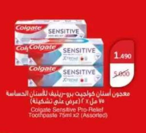 available at جمعية البيان التعاونية in الكويت - مدينة الكويت