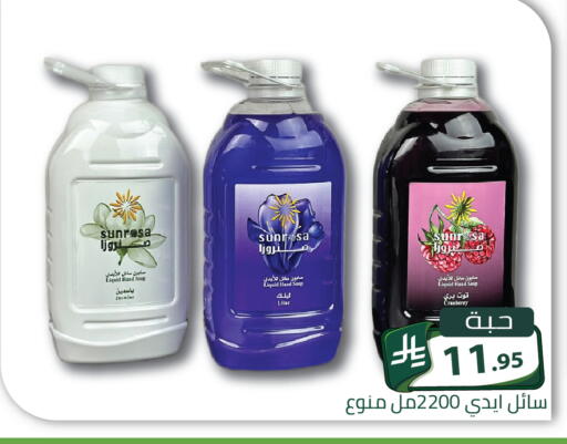 Cranberry متوفر لدى تخفيضات العائلة في مملكة العربية السعودية, السعودية, سعودية - الرياض