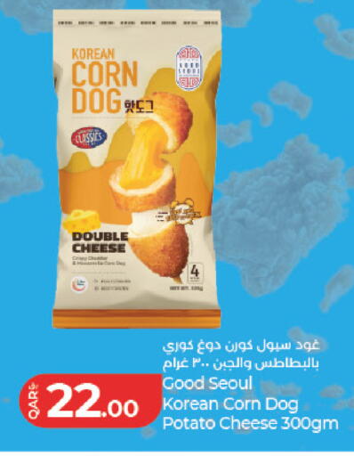 Potato available at LuLu Hypermarket in Qatar - Al Wakra