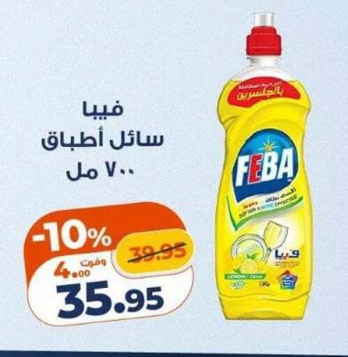 available at Kazyon  in Bahrain