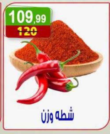 available at Hyper Eagle in Egypt - Cairo