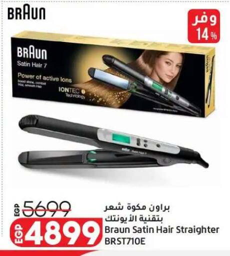 available at Lulu Hypermarket  in Egypt - Cairo