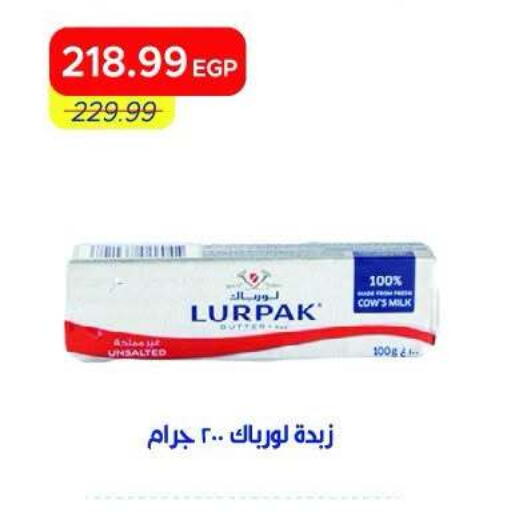 available at Metro Market  in Egypt - Cairo