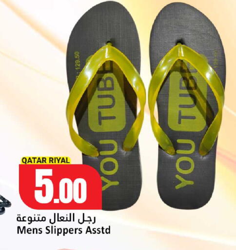 متوفر لدى دانة هايبرماركت في قطر - الشحانية