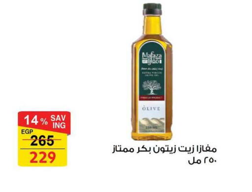 available at فتح الله in Egypt - القاهرة