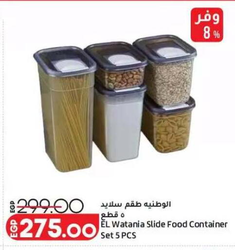 available at Lulu Hypermarket  in Egypt - Cairo