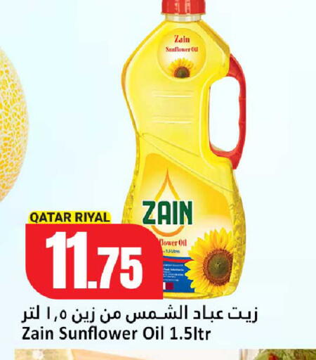 available at Dana Hypermarket in Qatar - Al-Shahaniya