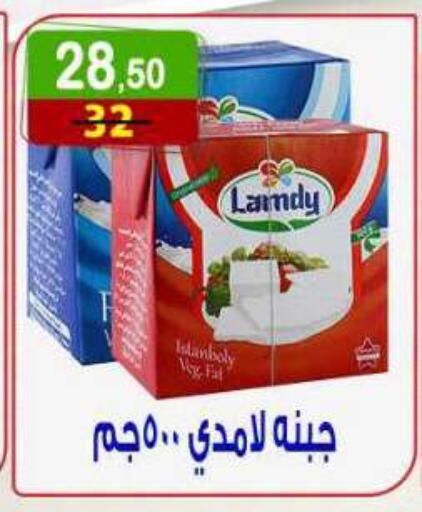 available at Hyper Eagle in Egypt - Cairo