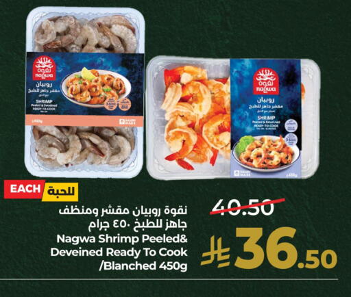 متوفر لدى لولو هايبرماركت في مملكة العربية السعودية, السعودية, سعودية - الجبيل‎