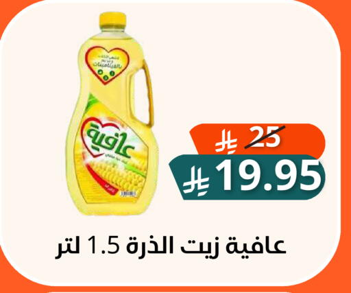 available at Saudi Market in KSA, Saudi Arabia, Saudi - Mecca