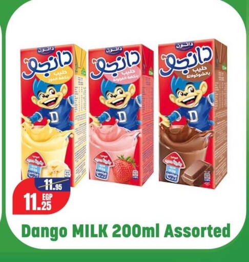 available at جيان مصر in Egypt - القاهرة