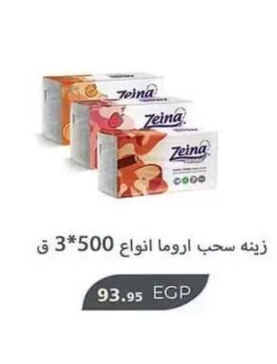 available at Al Rayah Market   in Egypt - Cairo