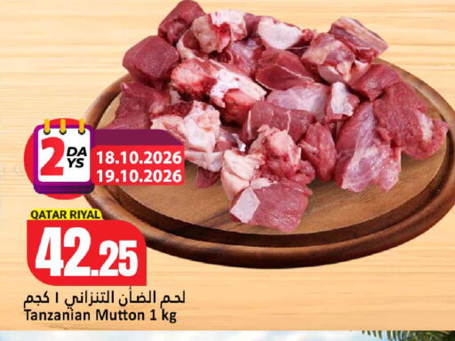 available at Dana Hypermarket in Qatar - Doha