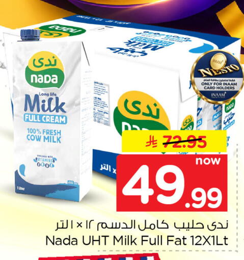available at Nesto in KSA, Saudi Arabia, Saudi - Al Khobar