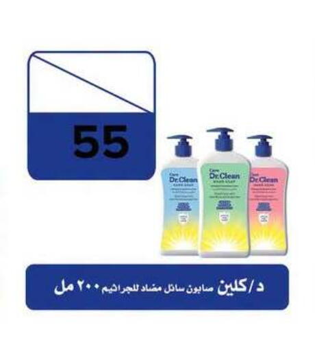 available at فتح الله in Egypt - القاهرة