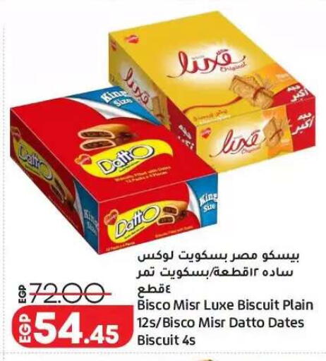 available at Lulu Hypermarket  in Egypt - Cairo