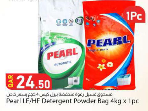 available at Dana Market in Qatar - Umm Salal