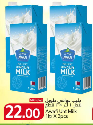 available at جلف فود سنتر in قطر - الريان