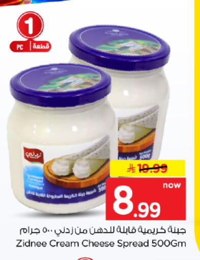 available at Hyper Al Wafa in KSA, Saudi Arabia, Saudi - Dammam