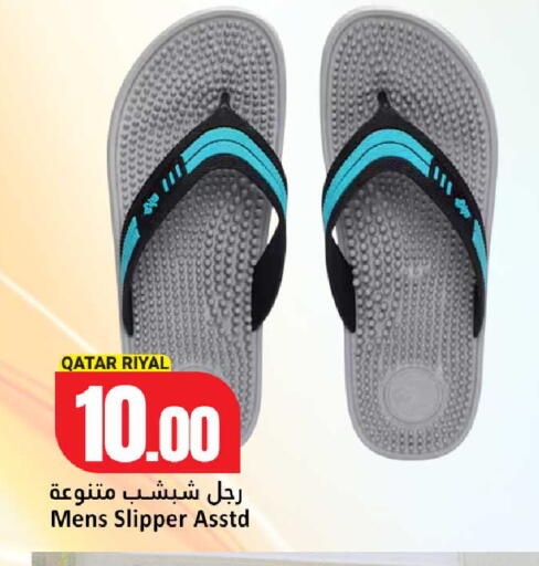 متوفر لدى دانة هايبرماركت في قطر - الشحانية