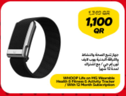 available at Snoonu in Qatar - Al Shamal