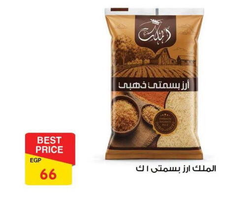 available at فتح الله in Egypt - القاهرة