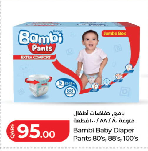 available at LuLu Hypermarket in Qatar - Al Rayyan