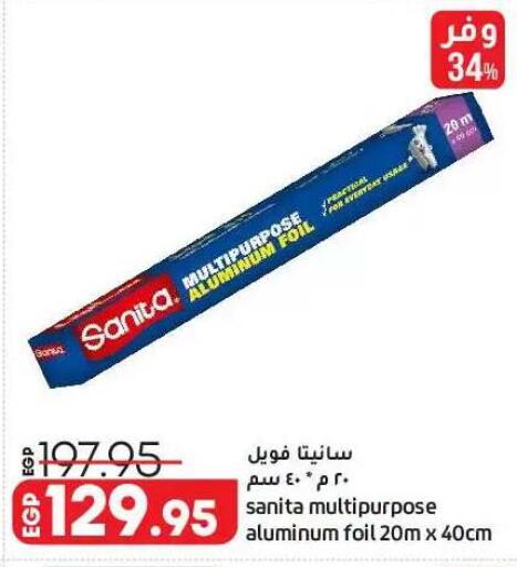 available at Lulu Hypermarket  in Egypt - Cairo